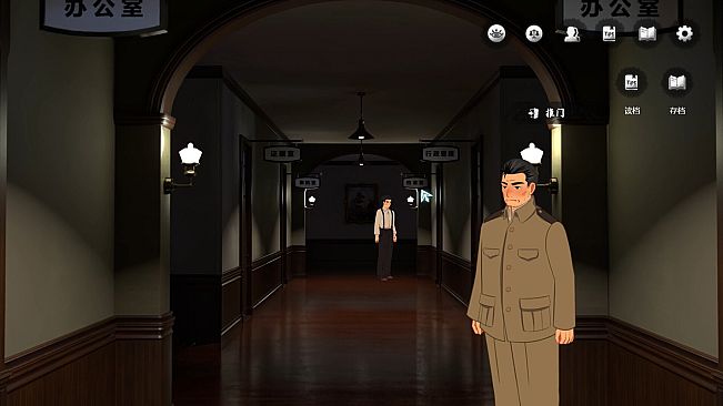 星象迷案 The Zodiac Mystery