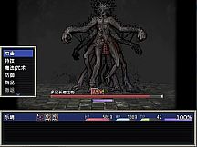 Cradle of Nightmare : Flowers to you