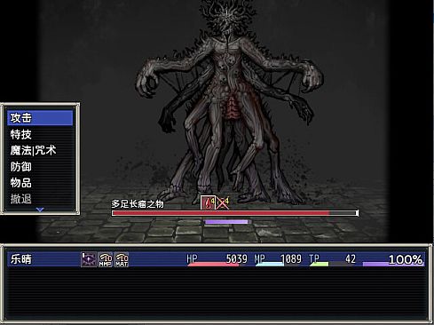 Cradle of Nightmare : Flowers to you