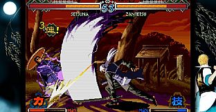 THE LAST BLADE 2 Soundtrack