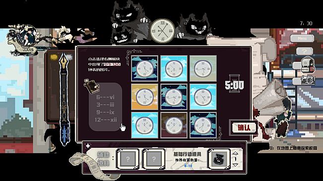 The Press Gatekeeper