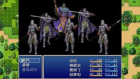 迪菲大陸戰記 III