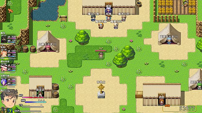 仙界之剑 仙王少女战记