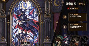 Avian Deity