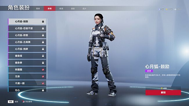 [CN/国服] 生死狙击2 - 特惠大礼包