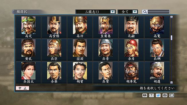 RTK Maker - Face CG “RTK13” Set / 三国志ツクール顔登録素材 『三國志13』セット+シナリオ