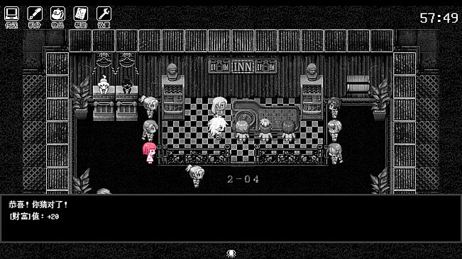 倘若你想见到明天