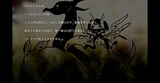 Supernatural Visual Novel "The Fourteenth Ξ (Guzai) Vol. 1 & 2"