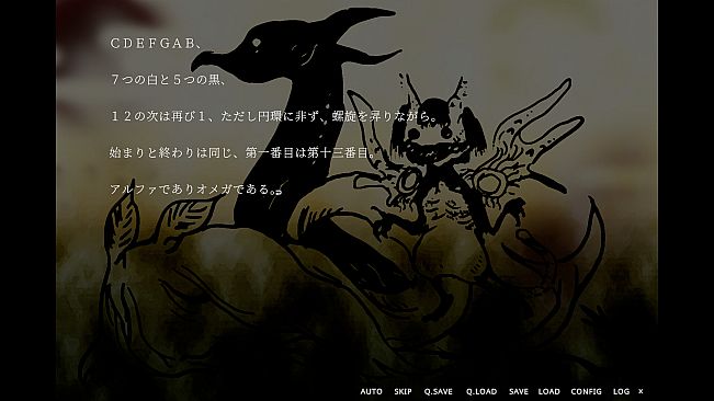 Supernatural Visual Novel "The Fourteenth Ξ (Guzai) Vol. 1 & 2"