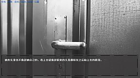 你与选择 You and Choice