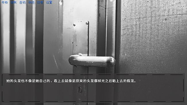 你与选择 You and Choice