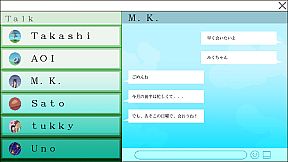 回ル！ハッカー探偵