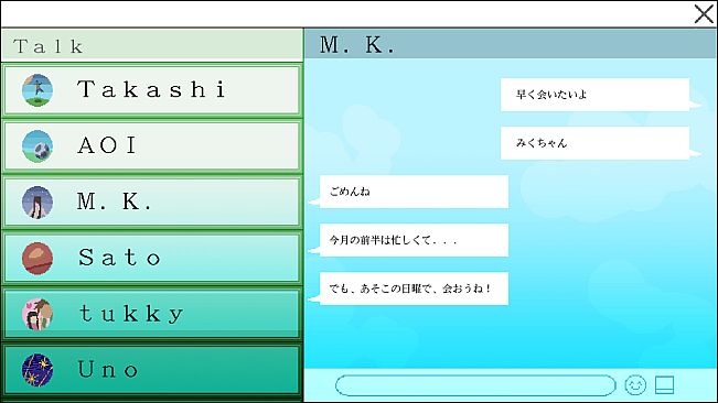 回ル！ハッカー探偵
