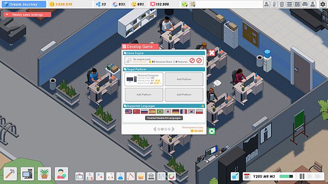 游戏梦之路 / game dream journey