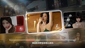 失业了，我获得了亿万游戏财产！