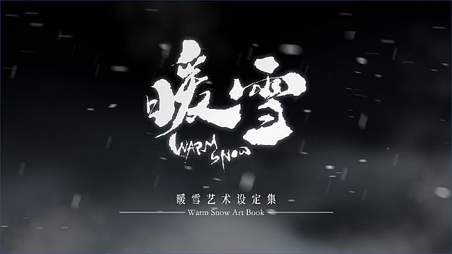 暖雪 Warm Snow - 官方美术设定集