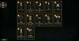 Tap Dungeon