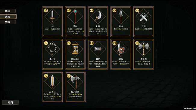Tap Dungeon