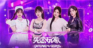 Dating 4 Girls – 2K HD Video Resource Pack