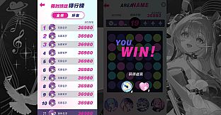 魔都少女：心动连线