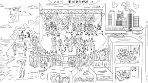 Gabenwood 3: 99 Hidden Yen