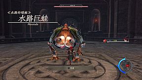 Ys IX -Monstrum NOX-