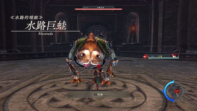 Ys IX -Monstrum NOX-