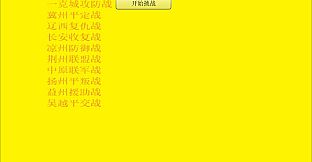 一克帝国flash版