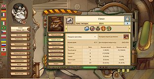 Gremlins, Inc. – Automated Competitors