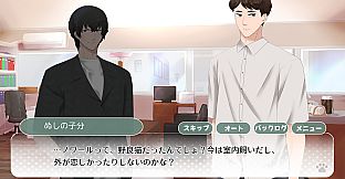 ノワールの帰り道