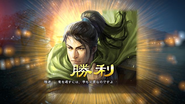 RTK13 - Hyakuman nin no Sangokushi Item 3 『100万人の三國志』連携特典３ 『三國志12』顔CG（孫策/周瑜/陸遜）