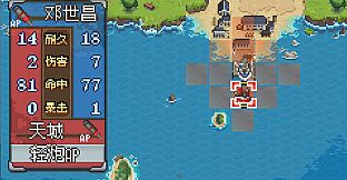 甲午：北洋风云