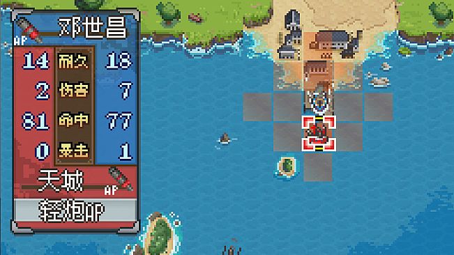 甲午：北洋风云