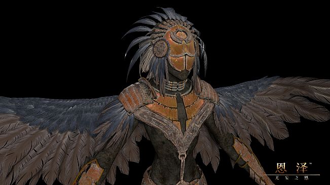 Enze: The Unbidden Grace