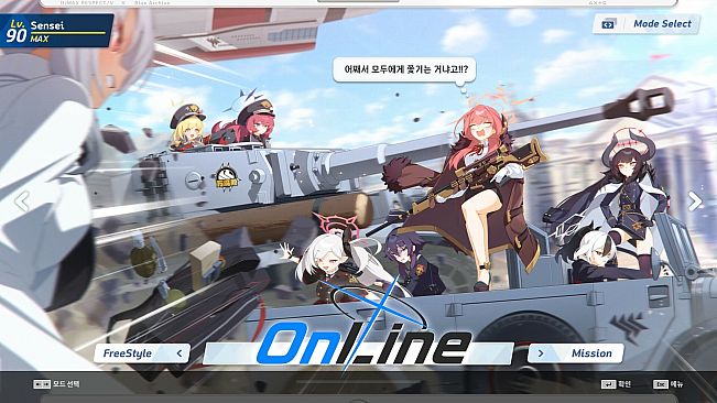 DJMAX RESPECT V - Blue Archive PACK