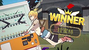 女神試煉 Quest of Goddess