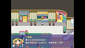 Ticy Adventure Club : Queen of the Spring