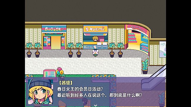 Ticy Adventure Club : Queen of the Spring