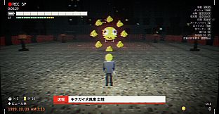「認識」/RECOGNIZED
