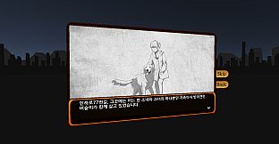 인하로 77번길 : Muscle Dog Simulation