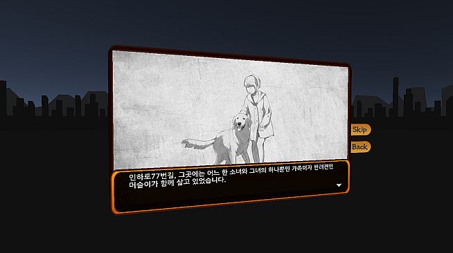 인하로 77번길 : Muscle Dog Simulation