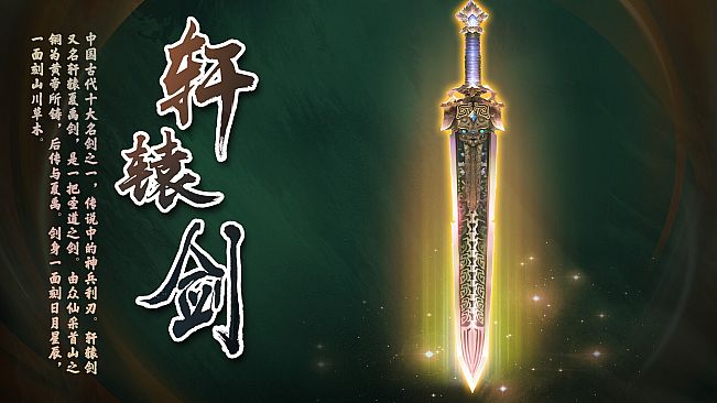 Celestial City Fantasy-(Void Treasures)