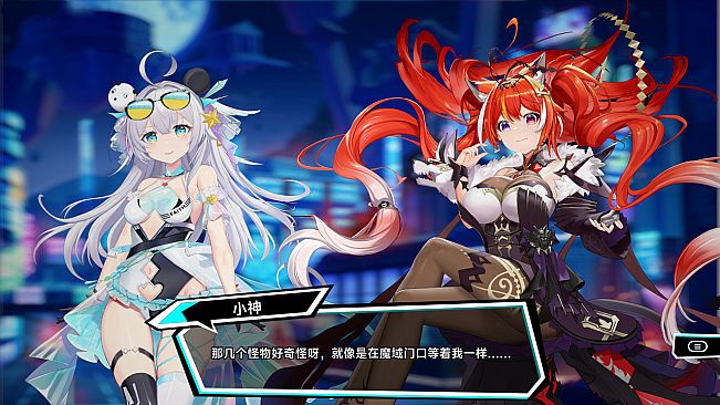 Rebellion GODSOUL: Awakening