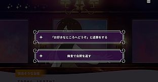 夢酔のバーテンダー