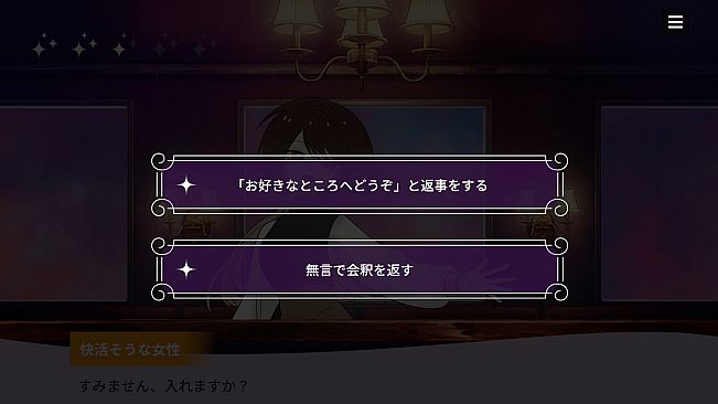 夢酔のバーテンダー