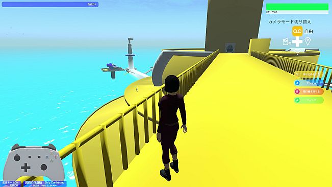 契約の浮遊船　失った記憶と空の遺跡