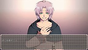 TOGATSUNAGI Chapter 1