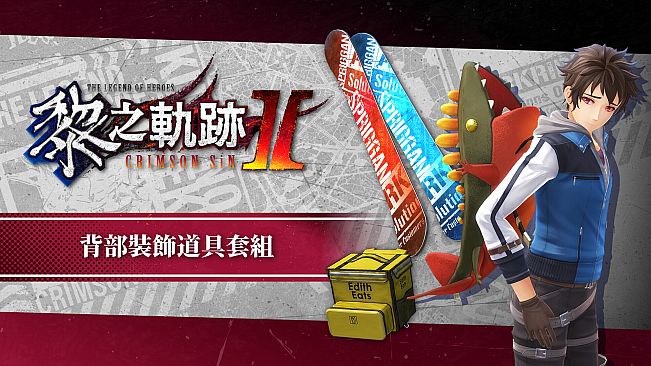 The Legend of Heroes: Kuro no Kiseki II -CRIMSON SiN- DLC Pack