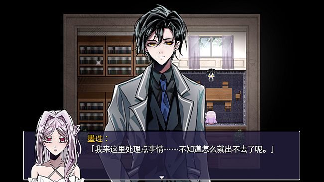 Cryptic Glaze Mirror