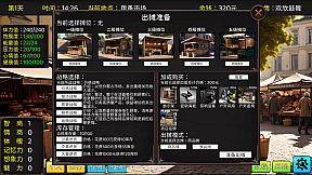 毕业生活模拟器 Graduation Life Simulator